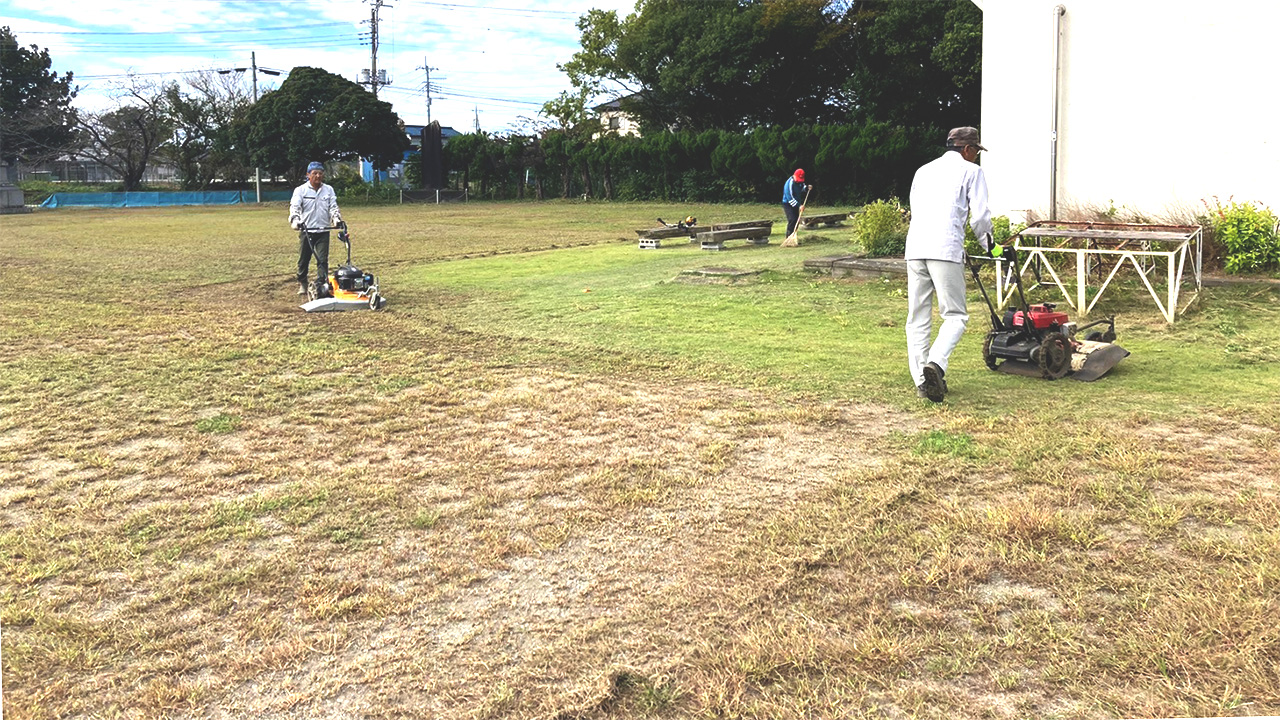 冬越しに向けて