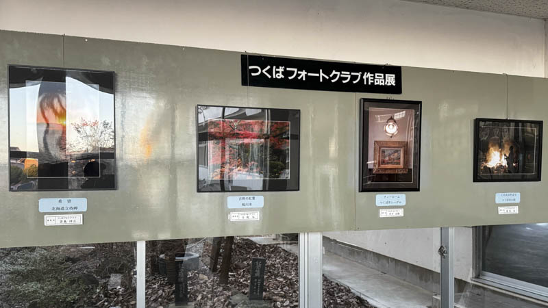 2026年2月のフォトクラブギャラリー